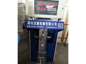 干粉沙漿包裝機